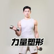 东东爱健身抖音达人头像