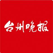 台州晚报抖音达人头像