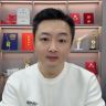 奎哥科普抖音达人头像