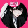 幻颜工坊抖音达人头像