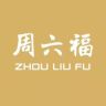 周六福珠宝直播新选抖音达人头像