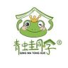 青蛙同学 科学护颈儿童枕专家抖音达人头像