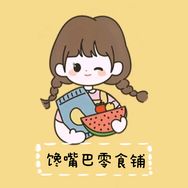 馋嘴巴零食精选铺抖音达人头像