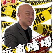 澳门老炮抖音达人头像