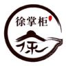 徐门茶器老徐抖音达人头像