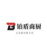 铂盾商厨商用电器旗舰店抖音达人头像