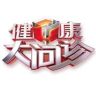 健康大问诊抖音达人头像