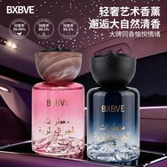 BXBVE源清家居生活香薰抖音达人头像