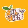 橙子娱乐🍊抖音达人头像