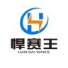 悍赛王户外电源抖音达人头像