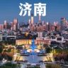 济南酒店优选抖音达人头像
