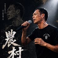 农村二表哥抖音达人头像