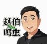 赵伯伯鸣虫抖音达人头像