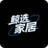 鲸选家电家居生活抖音号头像