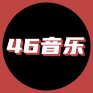 46音乐live抖音达人头像