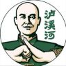 泸溪河官方账号抖音达人头像