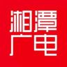 湘潭广电抖音达人头像
