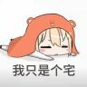 ˶᳐面˶᳐੭抖音达人头像