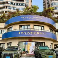 富贵·真沉堂沉香工厂抖音达人头像