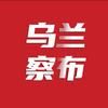 乌兰察布云抖音达人头像