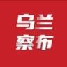 乌兰察布云抖音达人头像