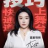 海豹李波培训号抖音达人头像