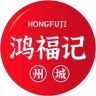 州城鸿福记官方旗舰店抖音号头像