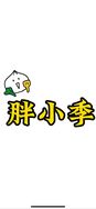 晨旭食品厂抖音号头像