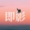 杭州余杭栎悦商贸商行（个体工商户）抖音达人头像