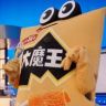 盐津铺子麻酱素毛肚抖音达人头像