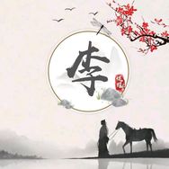 邵阳市大祥区禾云拾百货店（个体工商户）抖音达人头像