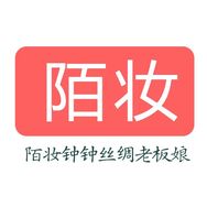 陌妆钟钟丝绸老板娘抖音达人头像