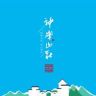 神峰山庄抖音达人头像