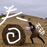 小白逛吃杭州抖音达人头像