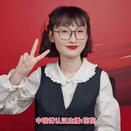 开心集藏-花花抖音达人头像