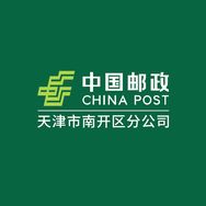 中国邮政集团有限公司天津市南开区分公司抖音号头像
