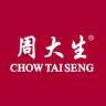 周大生天珅玉石专卖店抖音达人头像