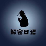解密日记抖音达人头像