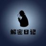 解密日记抖音达人头像