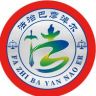 法治巴彦淖尔抖音达人头像