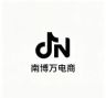 南少跨境直播官方号(10月线下课）抖音达人头像