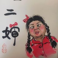 刘二婶抖音达人头像