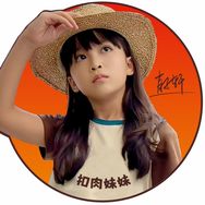 扣肉妹妹(轩宝宝）抖音达人头像