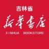 新华书城正版试卷抖音号头像