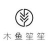 木鱼笙笙官方旗舰店抖音达人头像