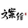 巨蟹座文案馆抖音达人头像