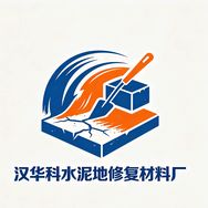 汉华科水泥地修复材料厂抖音达人头像
