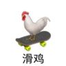 大粒鸡架抖音达人头像