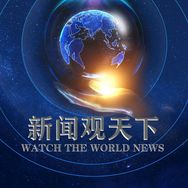 新闻观天下抖音达人头像