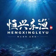 恒兴乐渔海味旗舰店抖音达人头像